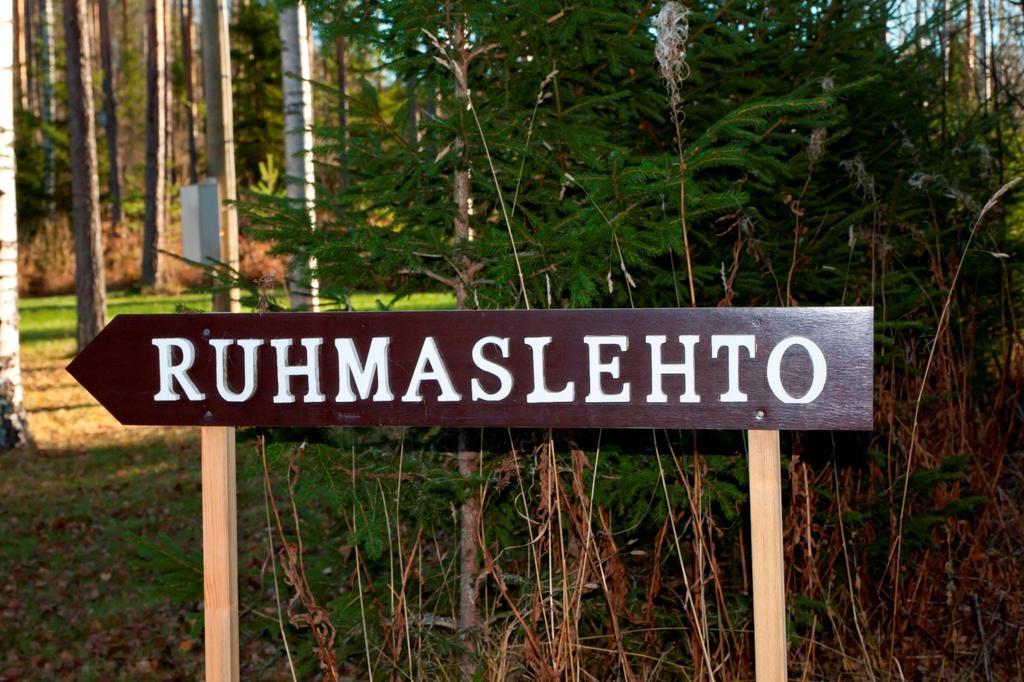 Siikava Ruhmaslehto 빌라 외부 사진